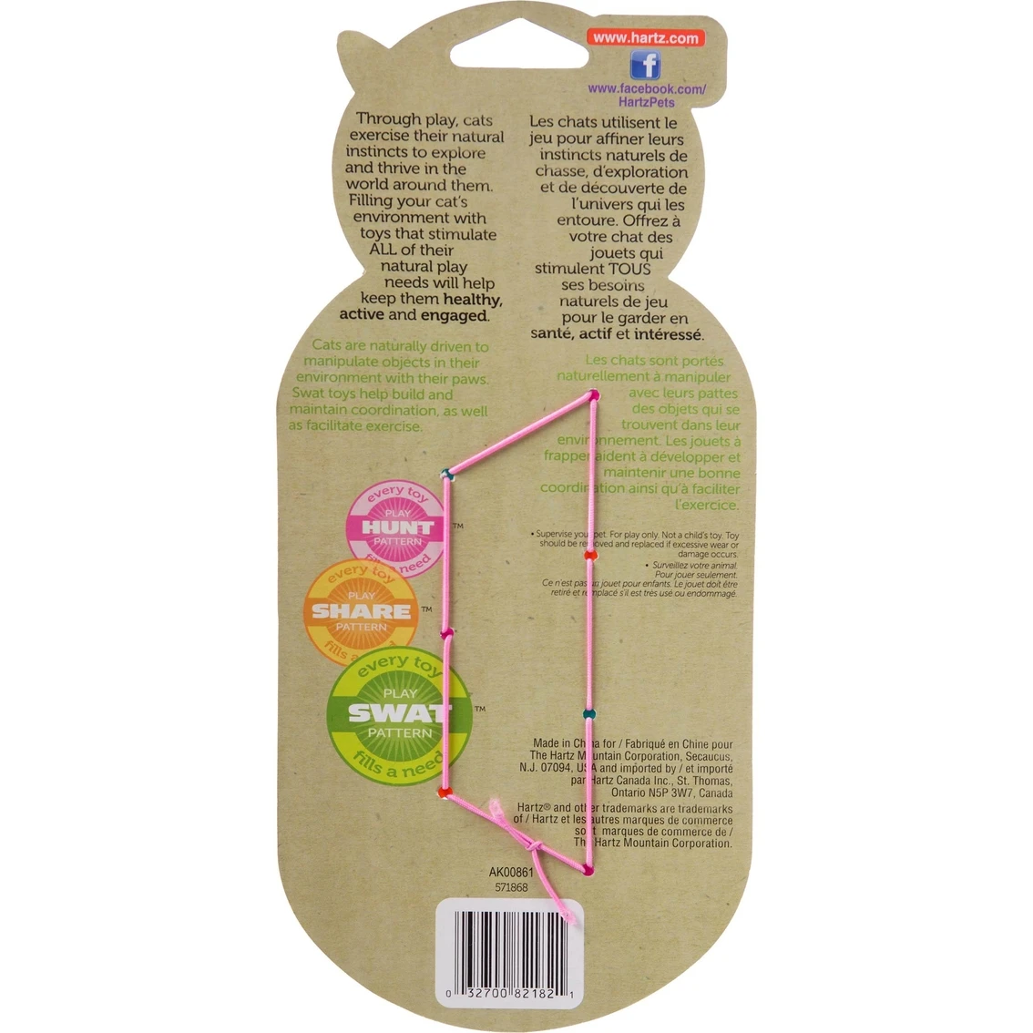 Top 10 β Hartz Just For Cats Midnight Crazies, 7 Mini Balls ???? - Image 2