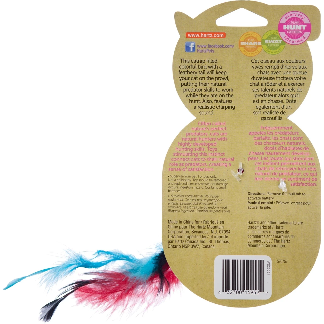 Best Pirce ???? Hartz Just For Cats Chirping Bird ???? - Image 2