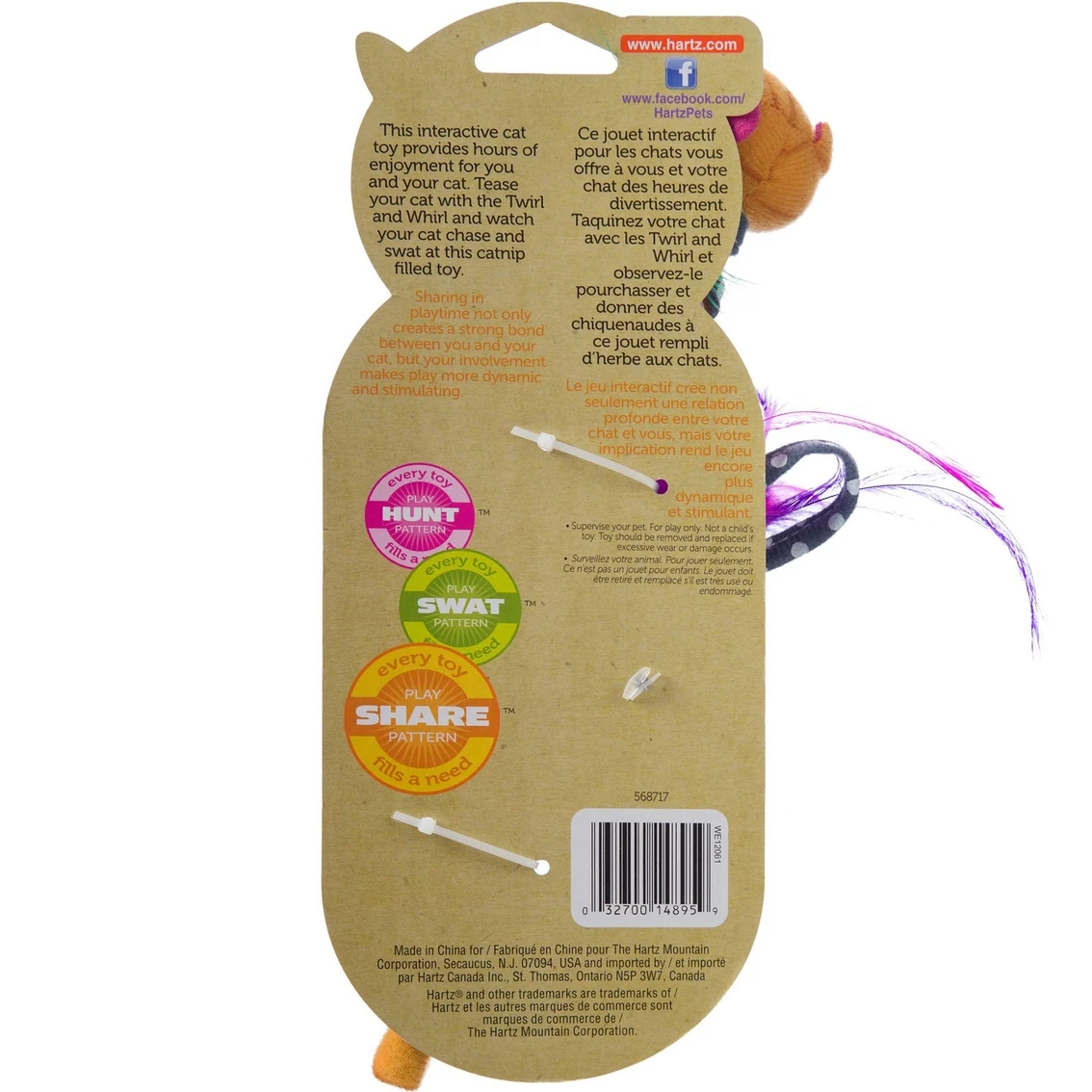 Brand new ???? Hartz Just For Cats Twirl & Whirl ???? - Image 2