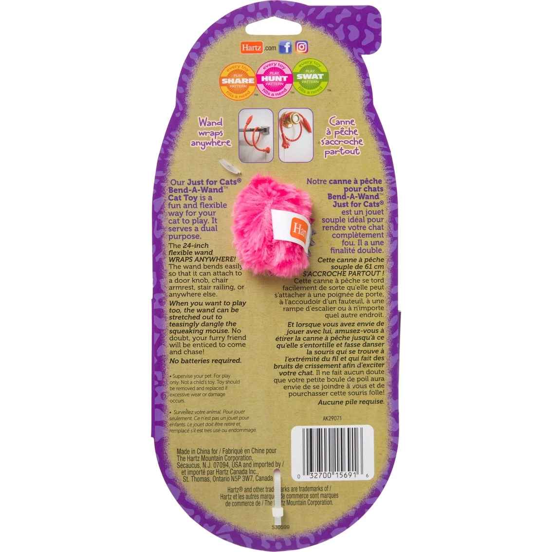 Cheap ???? Hartz Just For Cats Bend A Wand ???? - Image 2